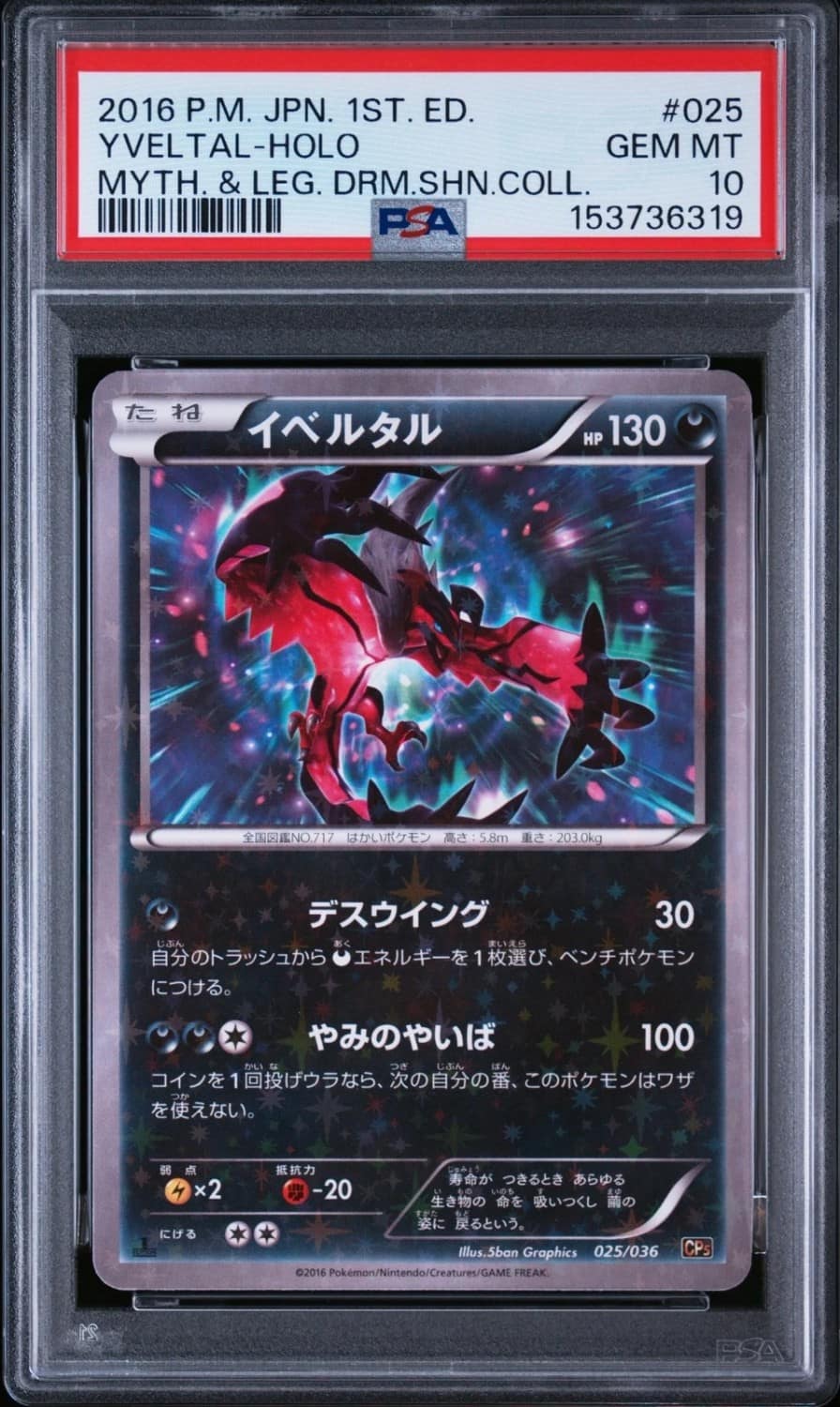 Yveltal