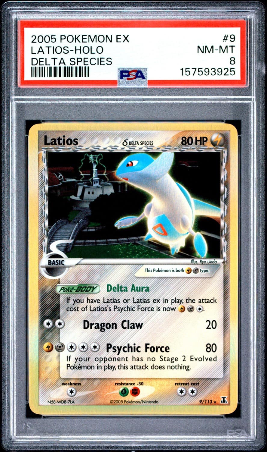 Latios δ