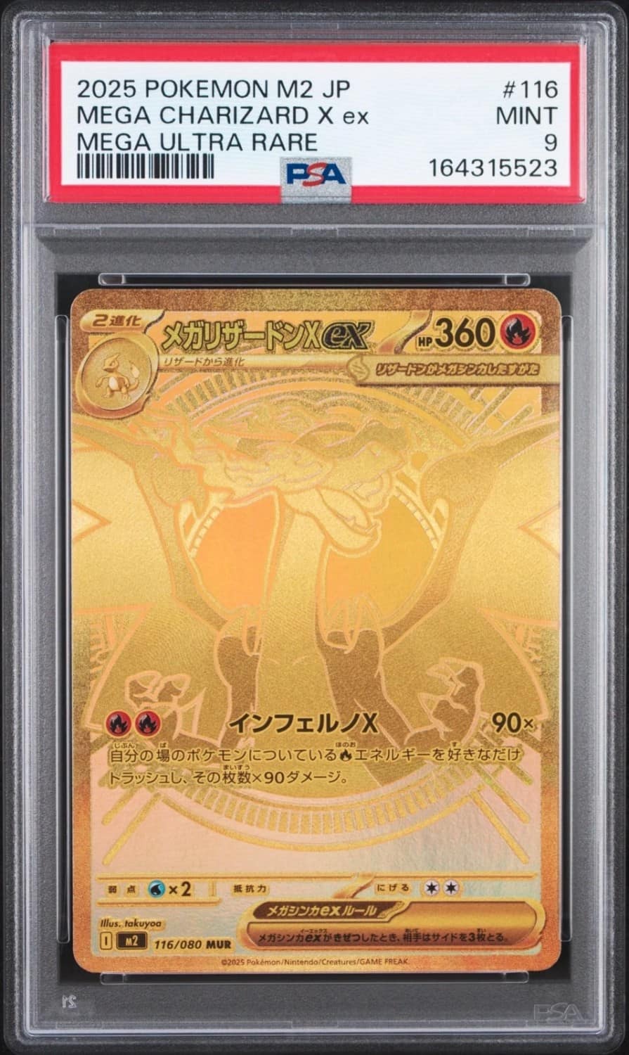 Mega Charizard X Ex