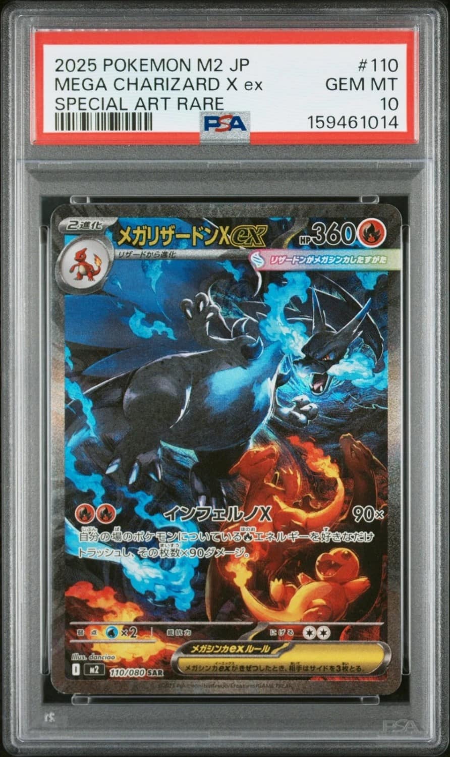 Mega Charizard X Ex