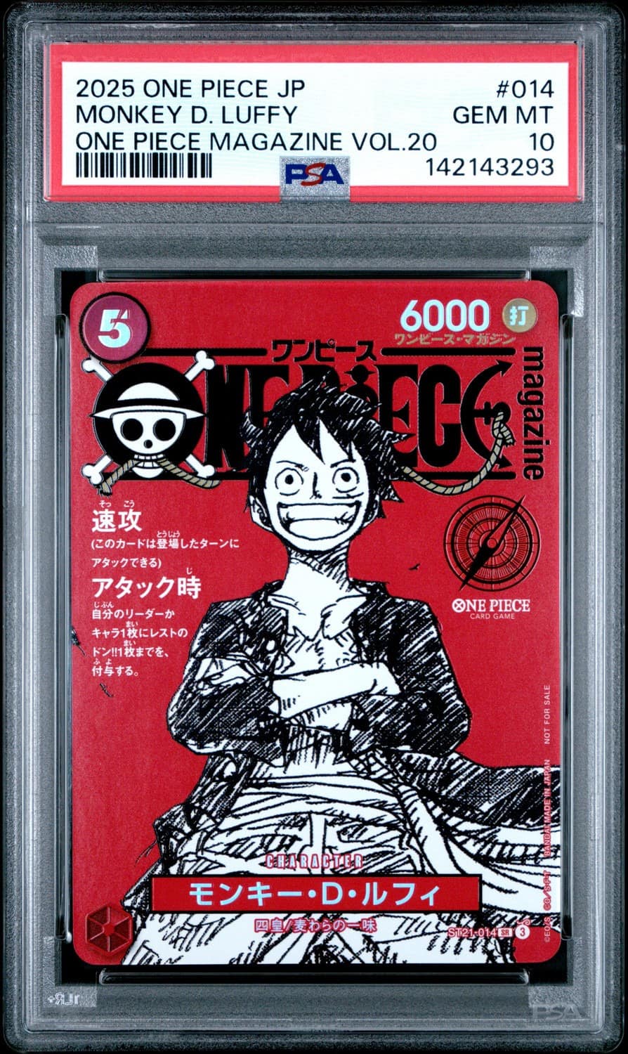 Monkey D. Luffy
