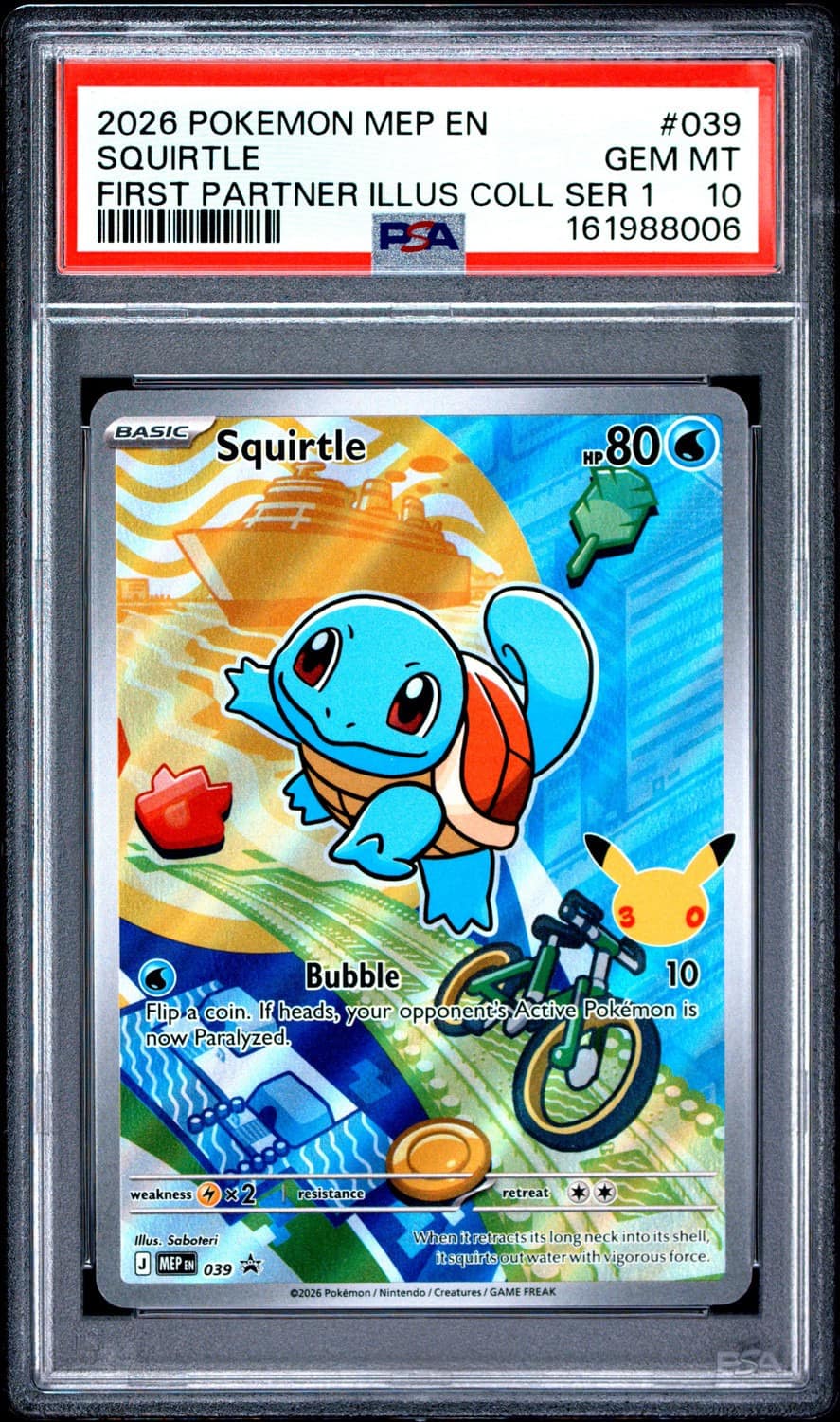 Squirtle
