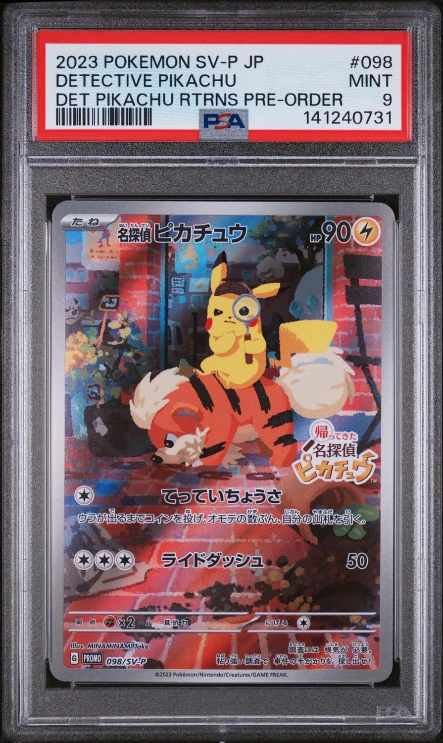 Detective Pikachu