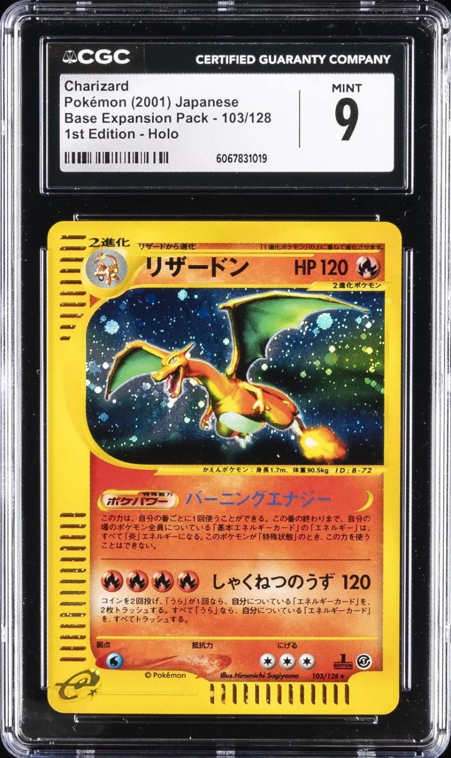 Charizard