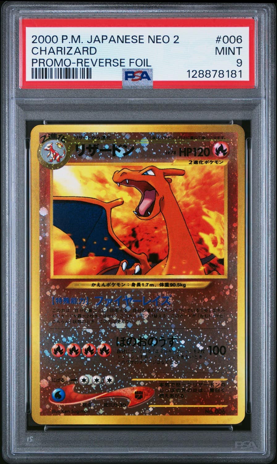 Charizard