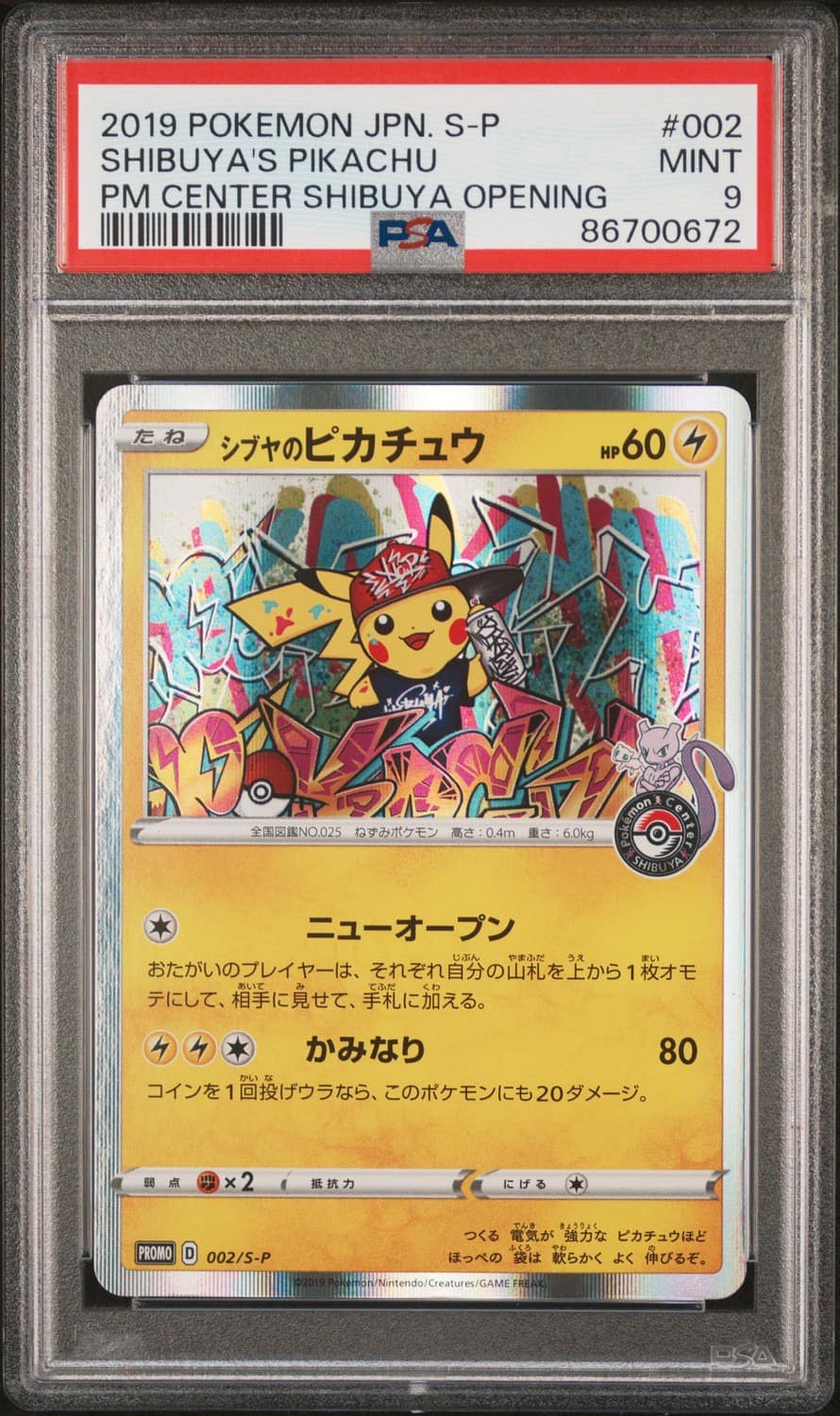 Shibuya'S Pikachu
