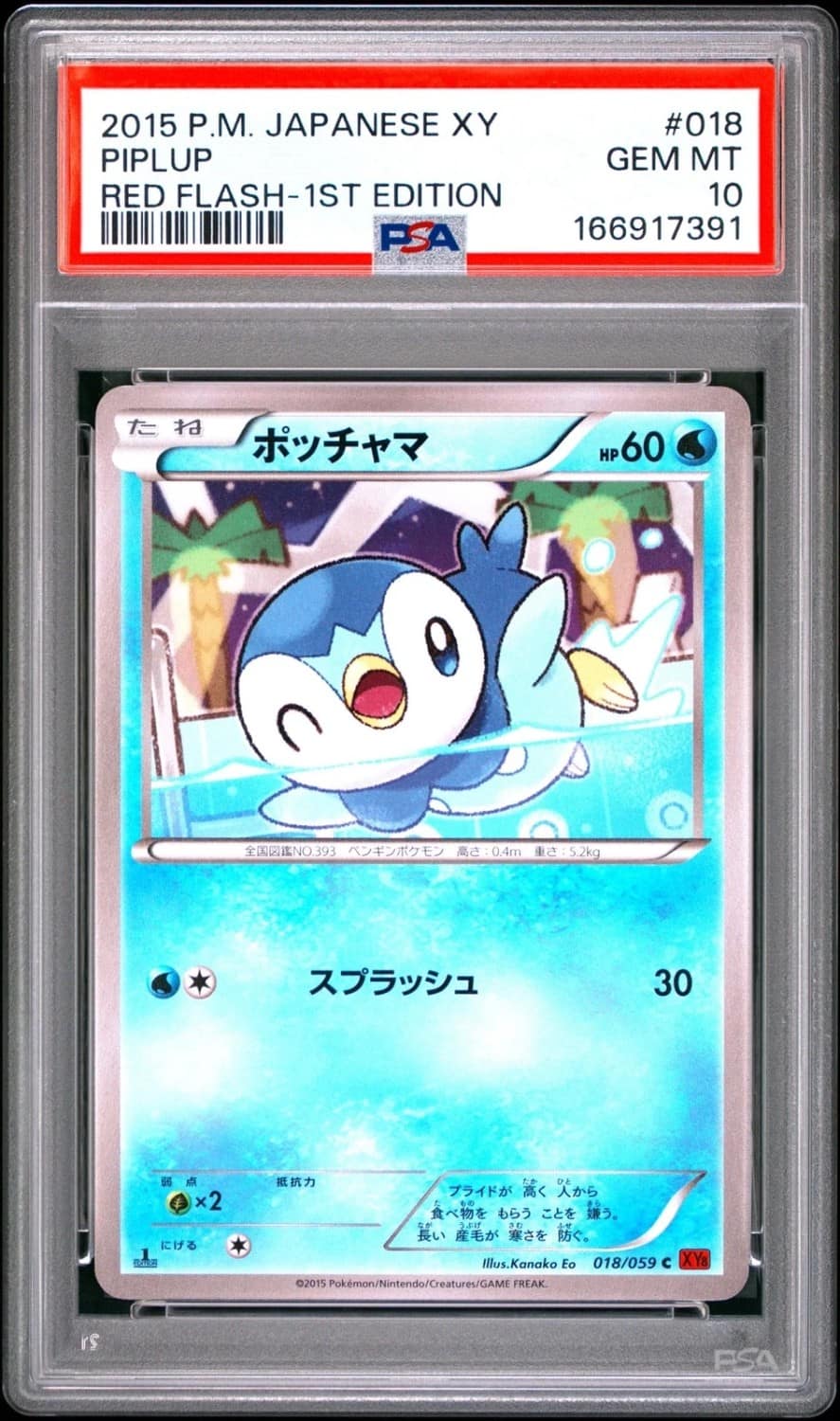 Piplup