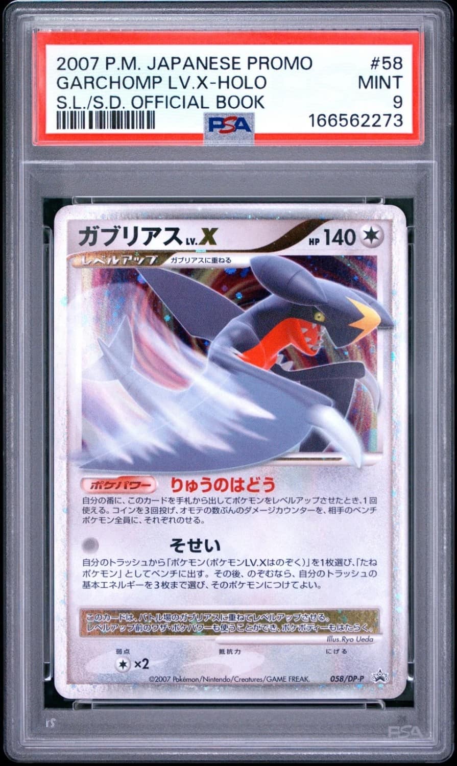 Garchomp Lv X