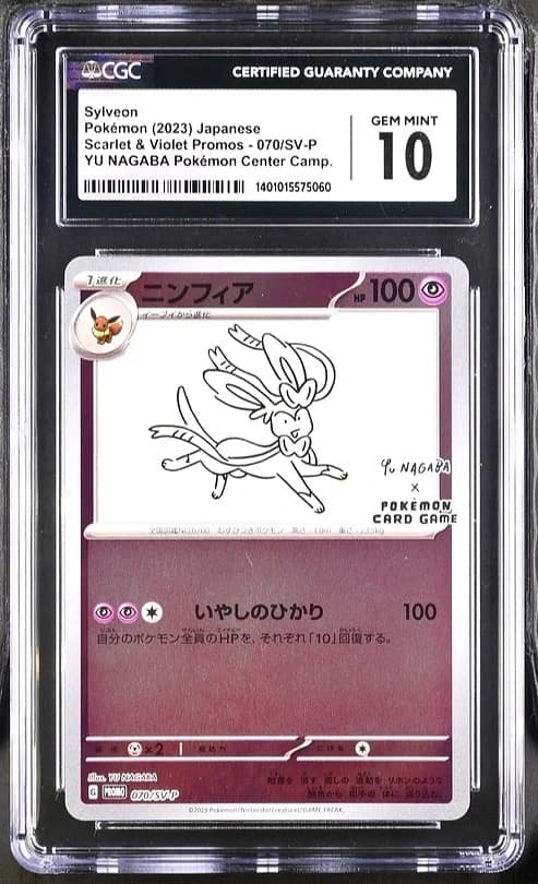 Sylveon