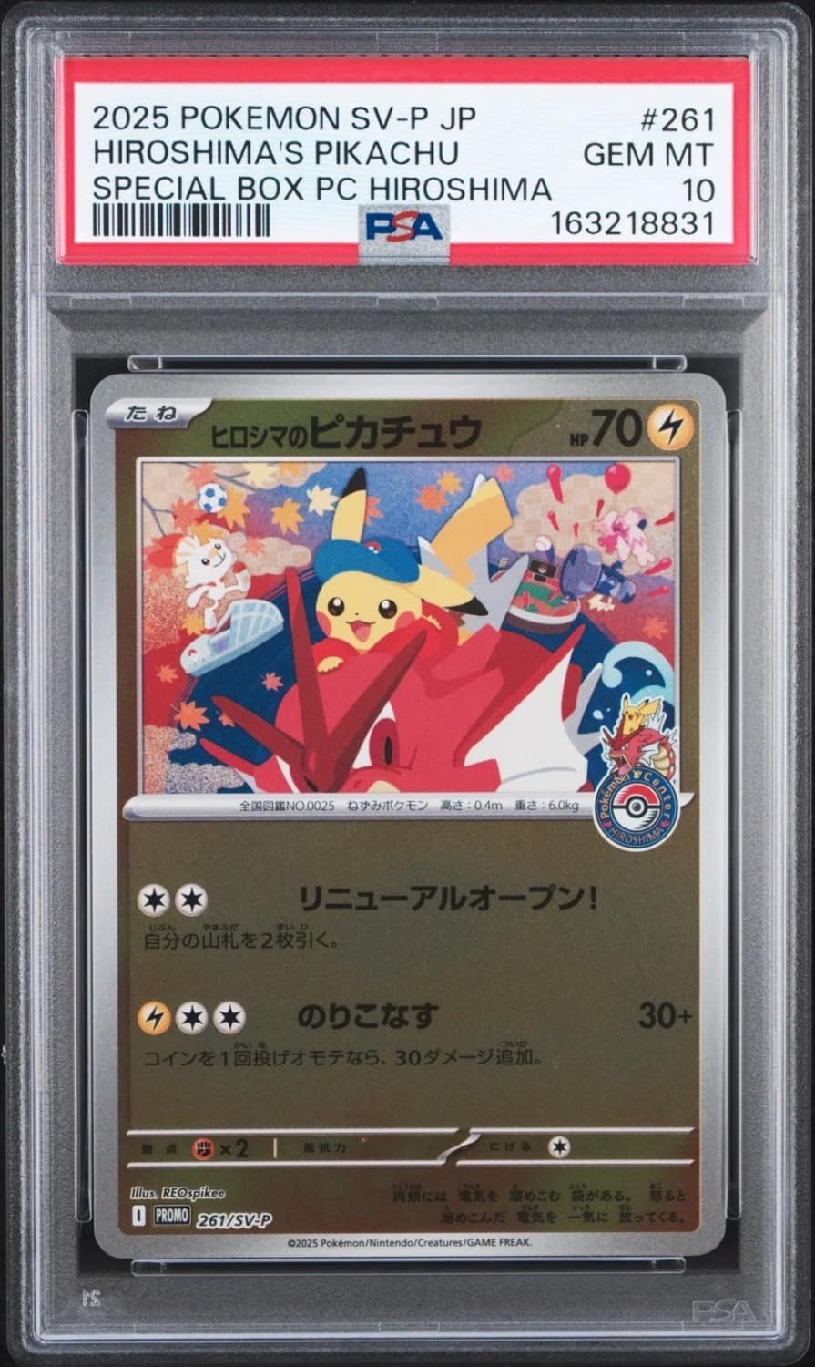 Hiroshima'S Pikachu