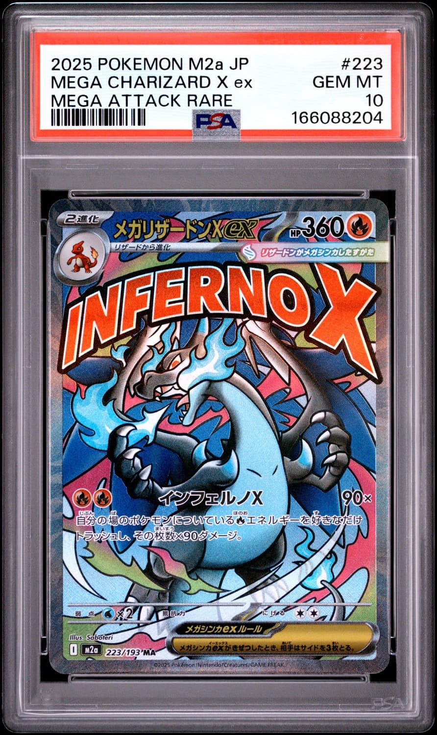 Mega Charizard X Ex