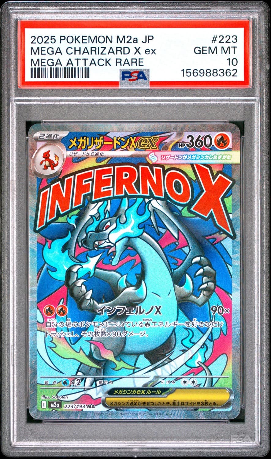 Mega Charizard X Ex