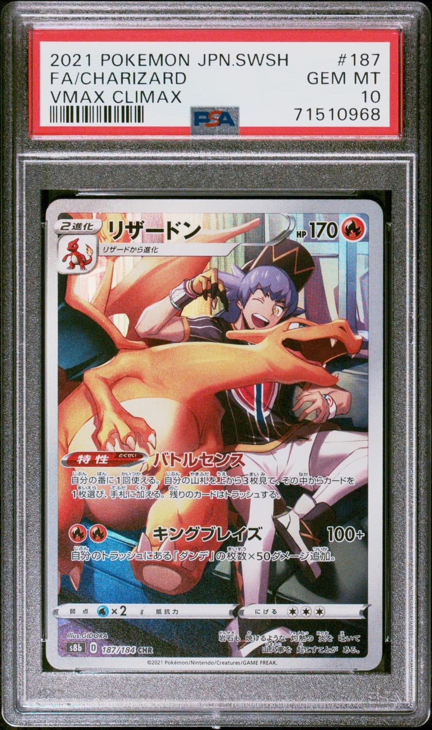 Charizard