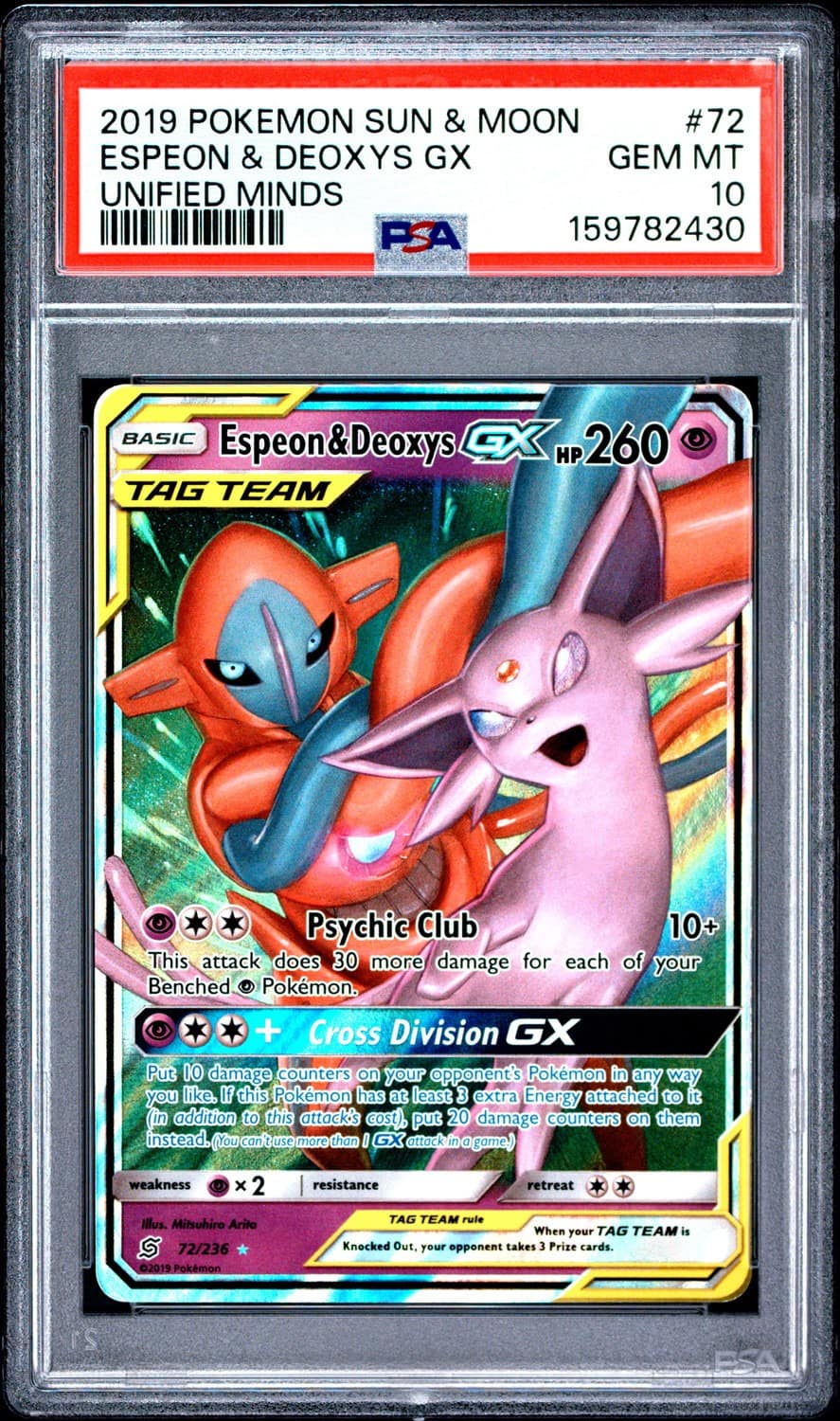 Espeon & Deoxys Gx