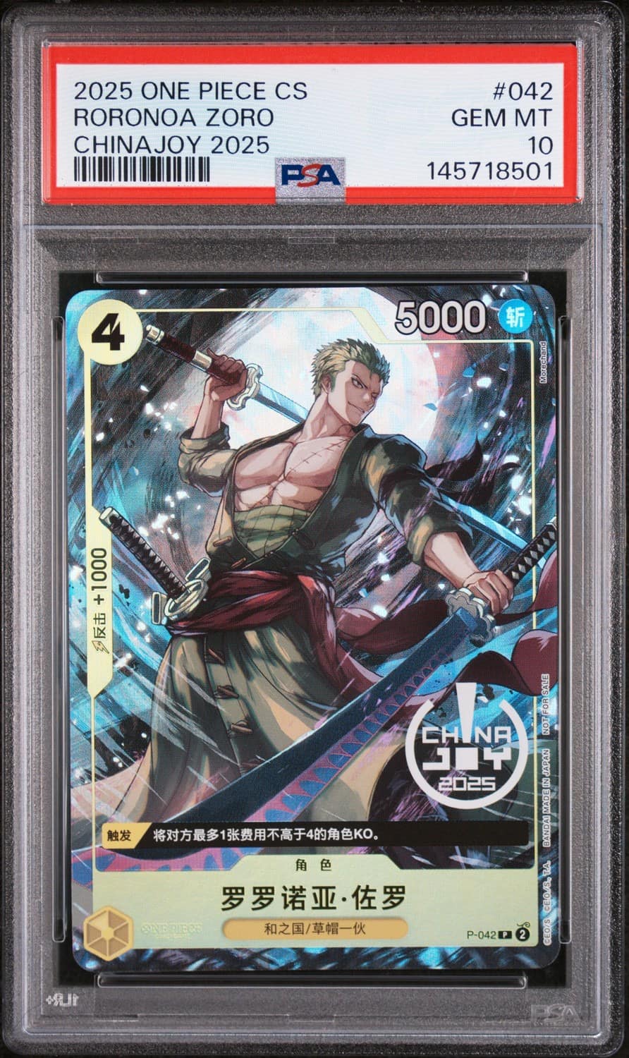Roronoa Zoro