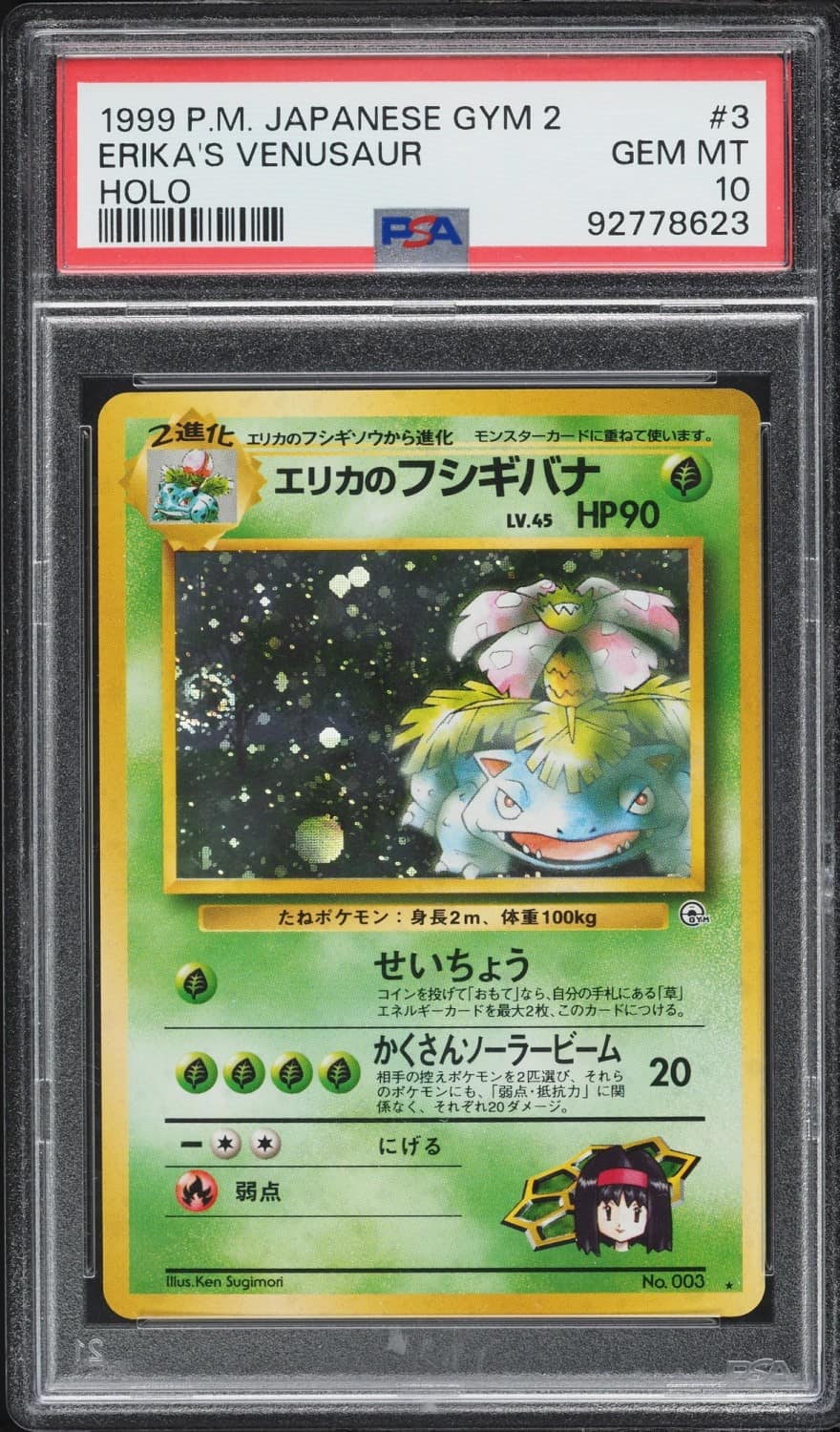 Erika'S Venusaur
