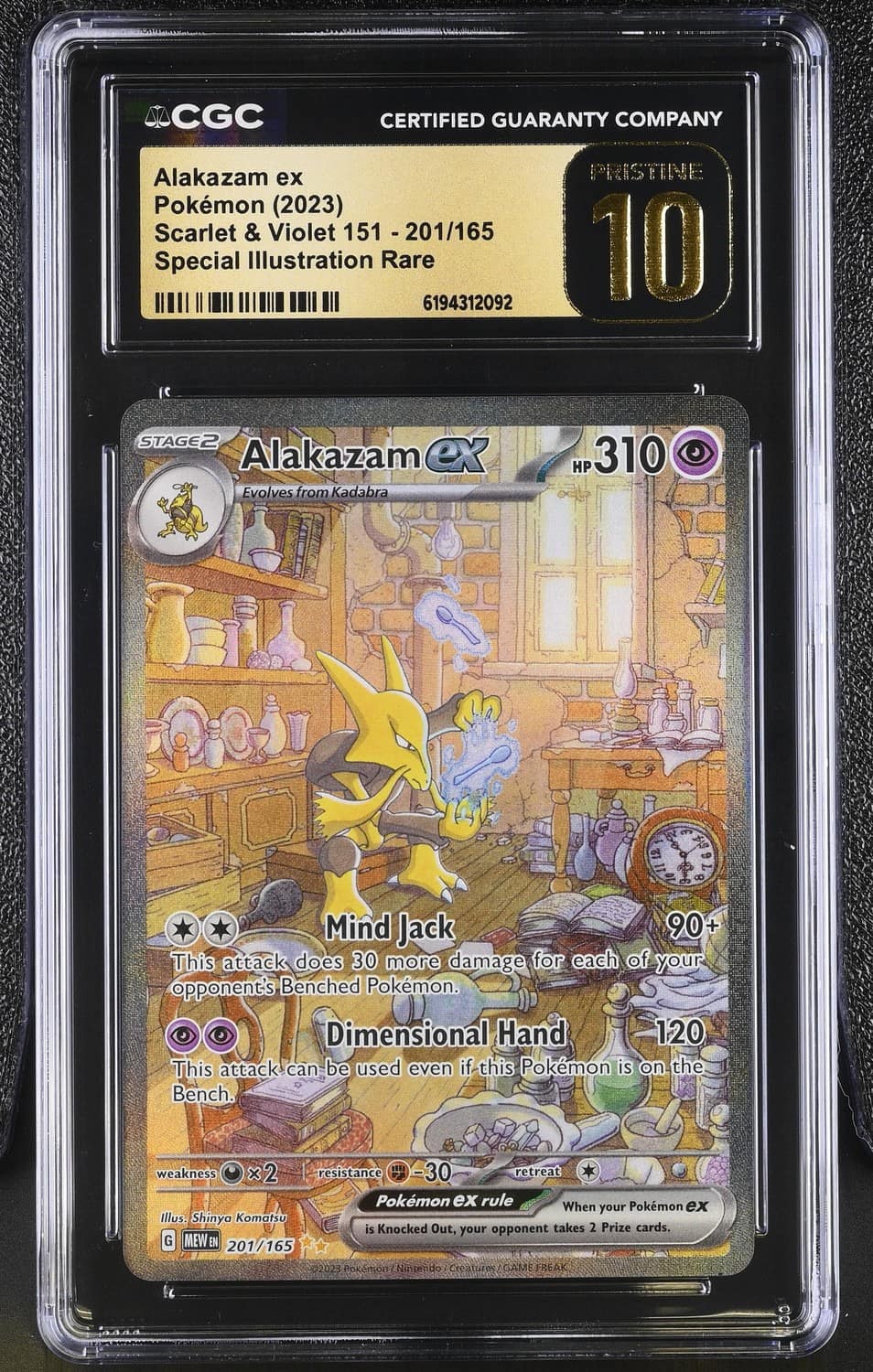 Alakazam Ex