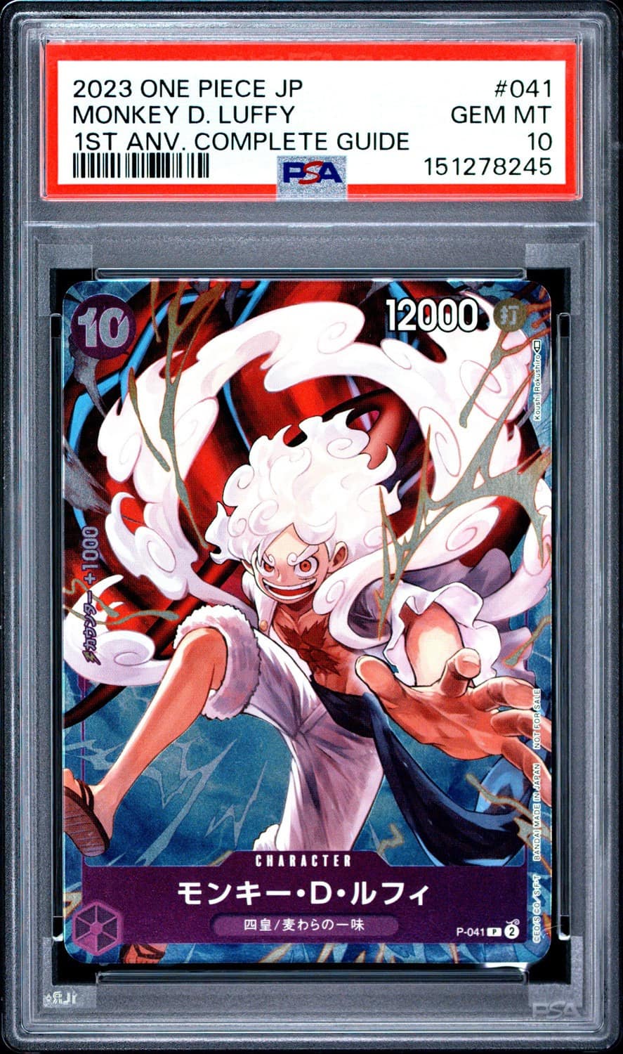 Monkey D. Luffy