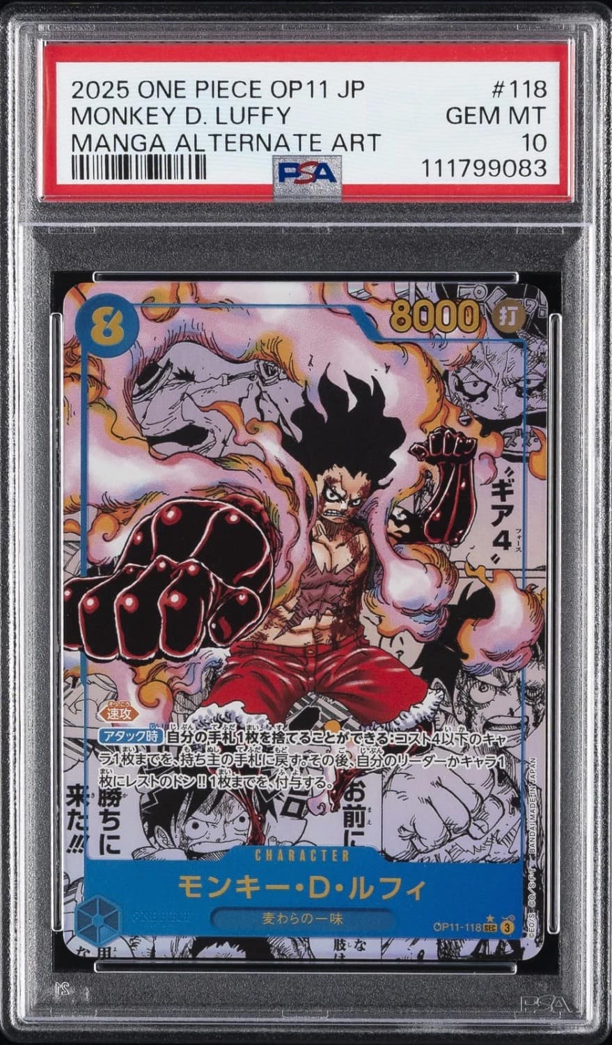 Monkey D. Luffy