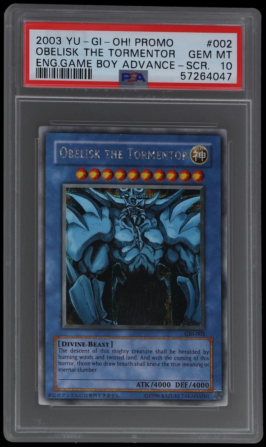 Obelisk The Tormentor