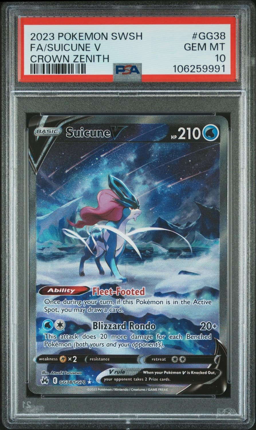 Suicune V