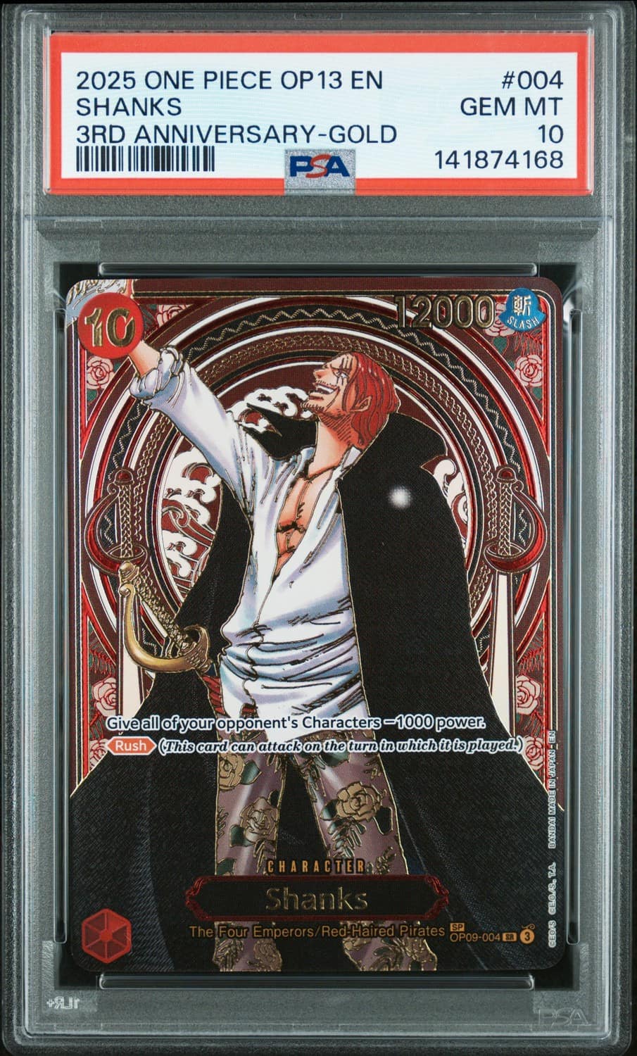 Shanks