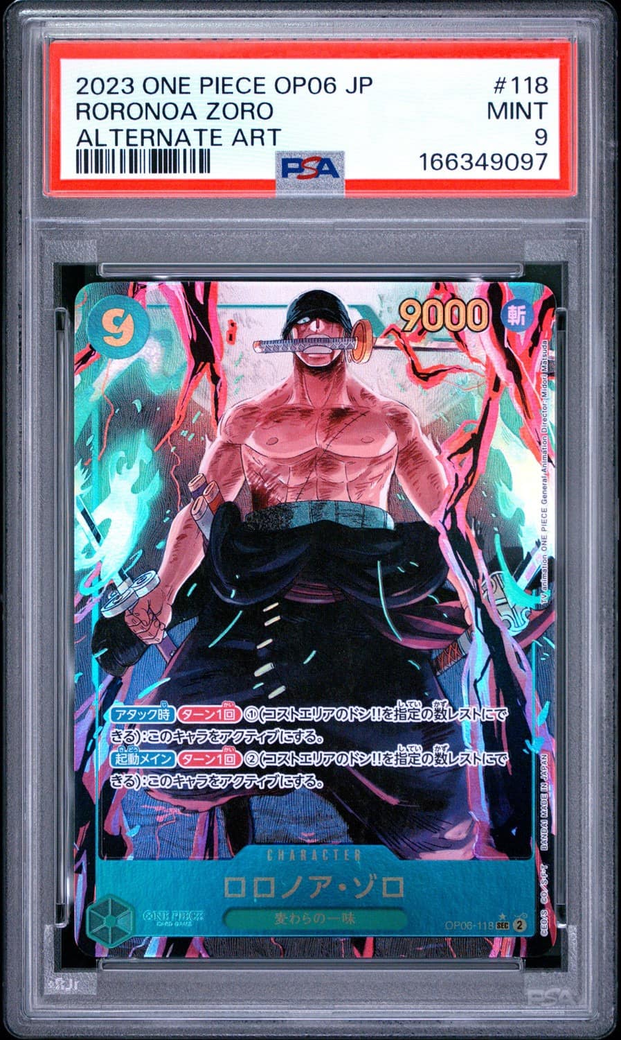 Roronoa Zoro