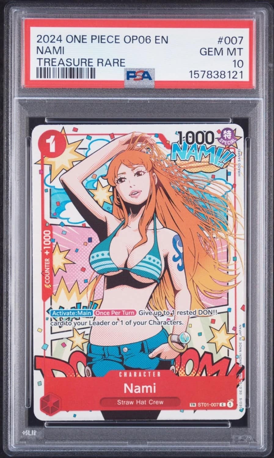 Nami