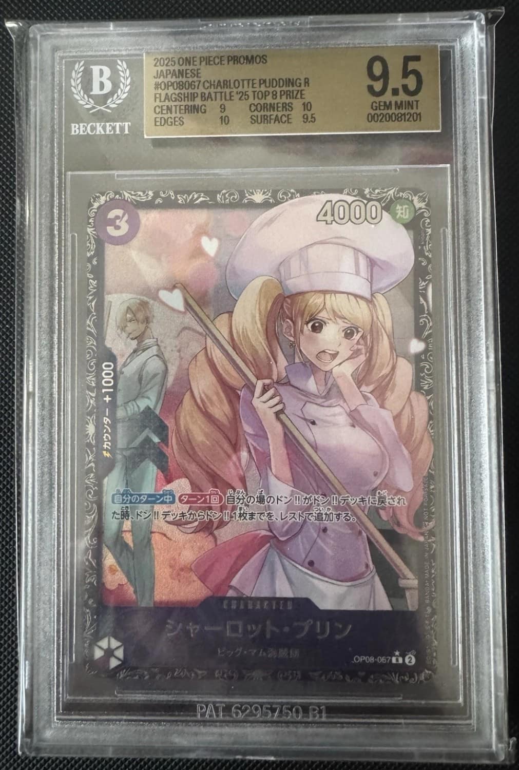 Charlotte Pudding