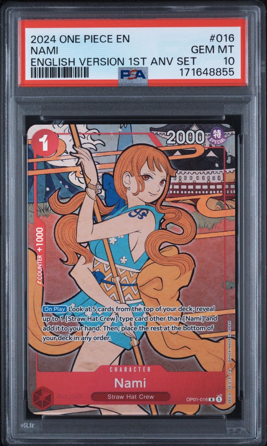 Nami