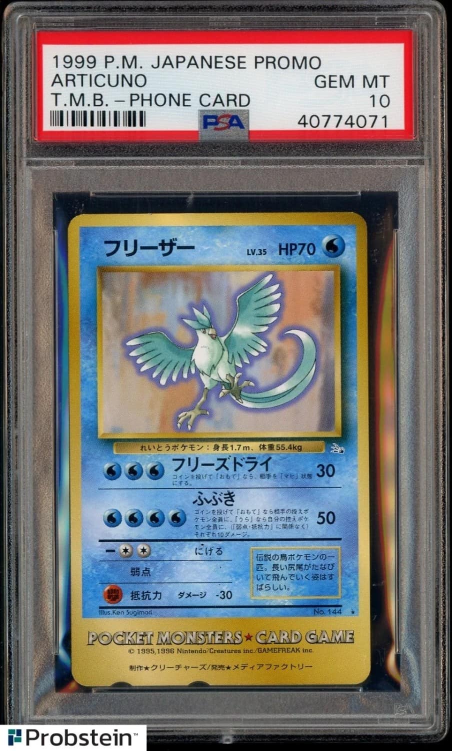 Articuno