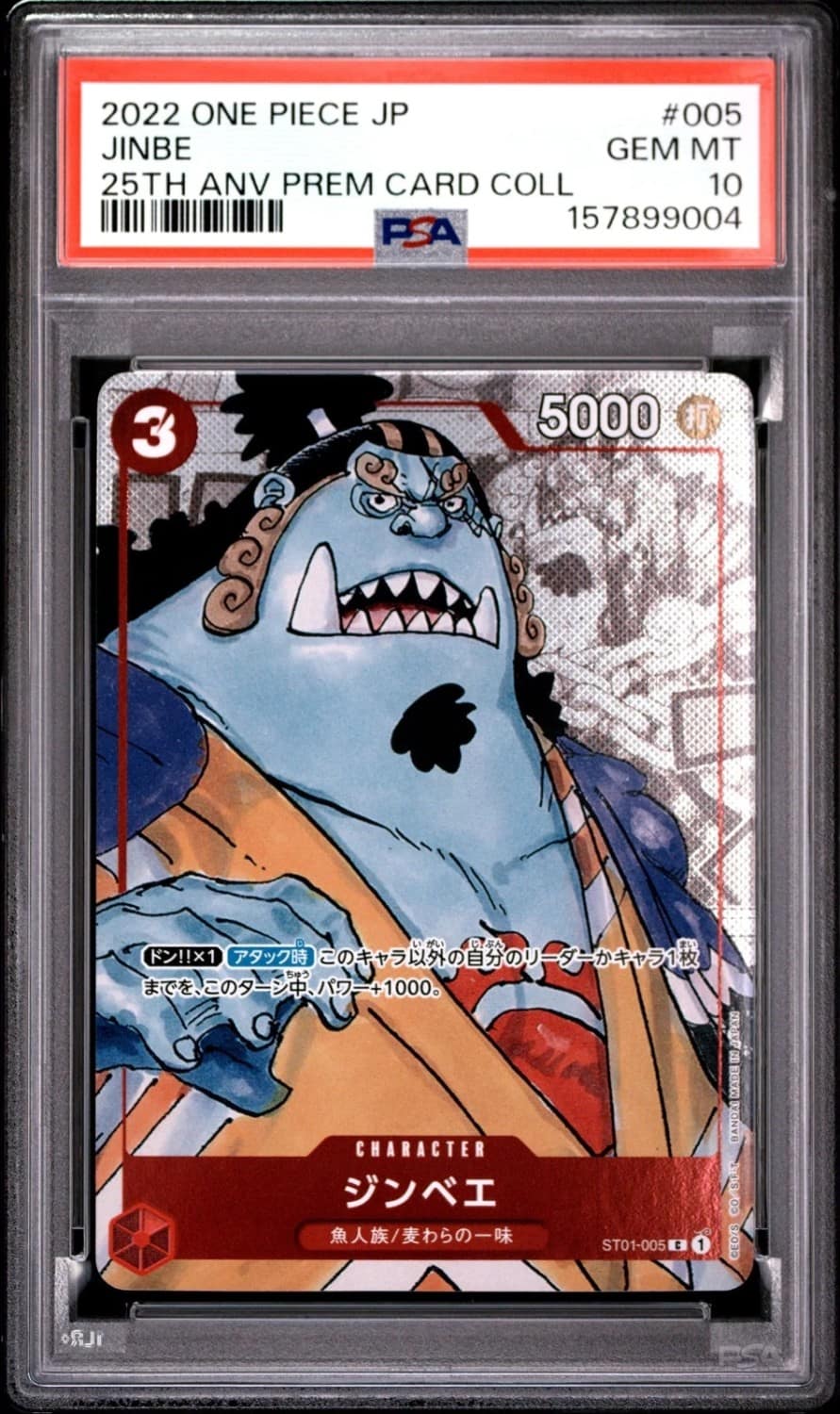 Jinbe