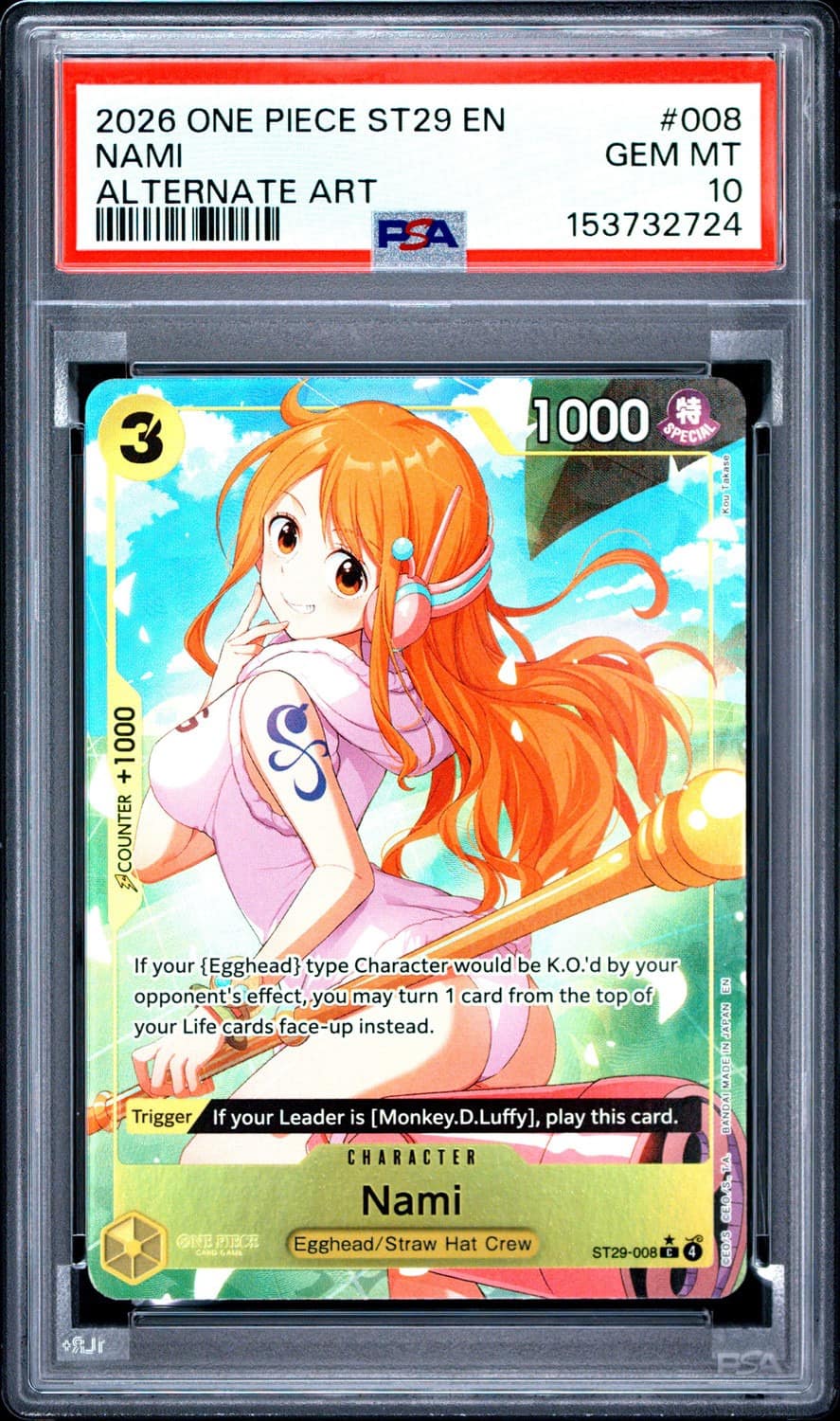 Nami
