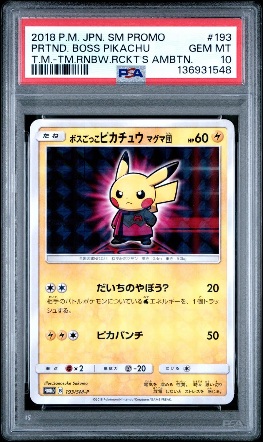 Pretend Boss Pikachu