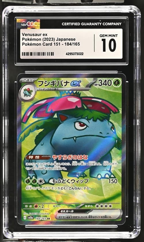 Venusaur Ex