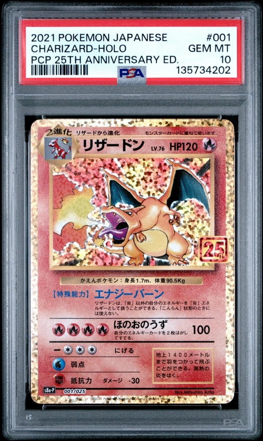 Charizard