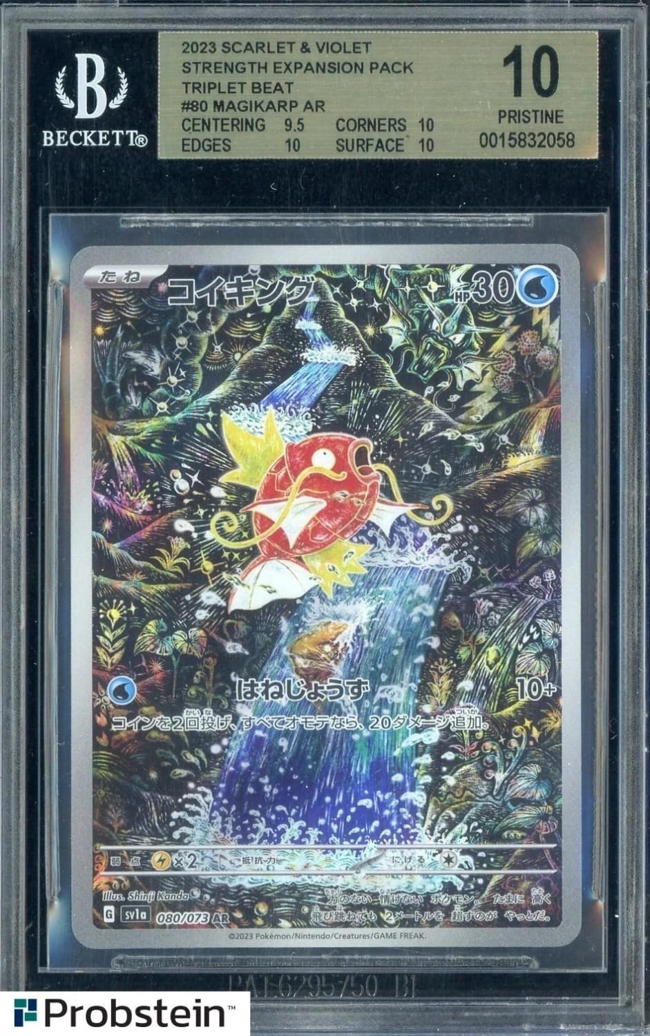 Magikarp