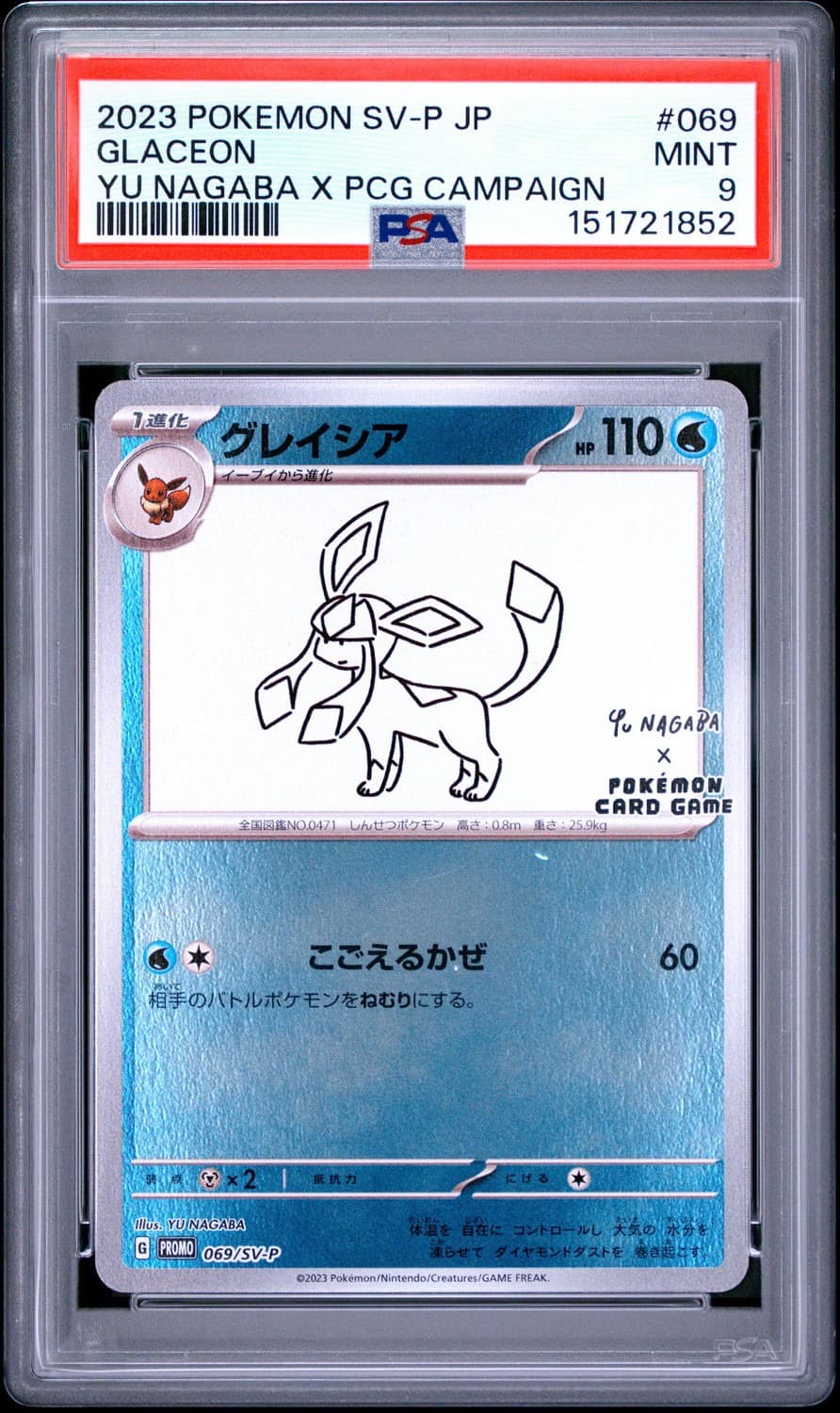 Glaceon