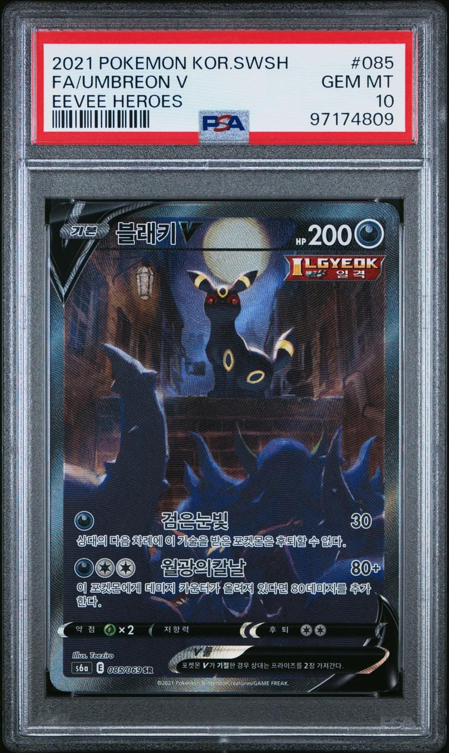 Umbreon V
