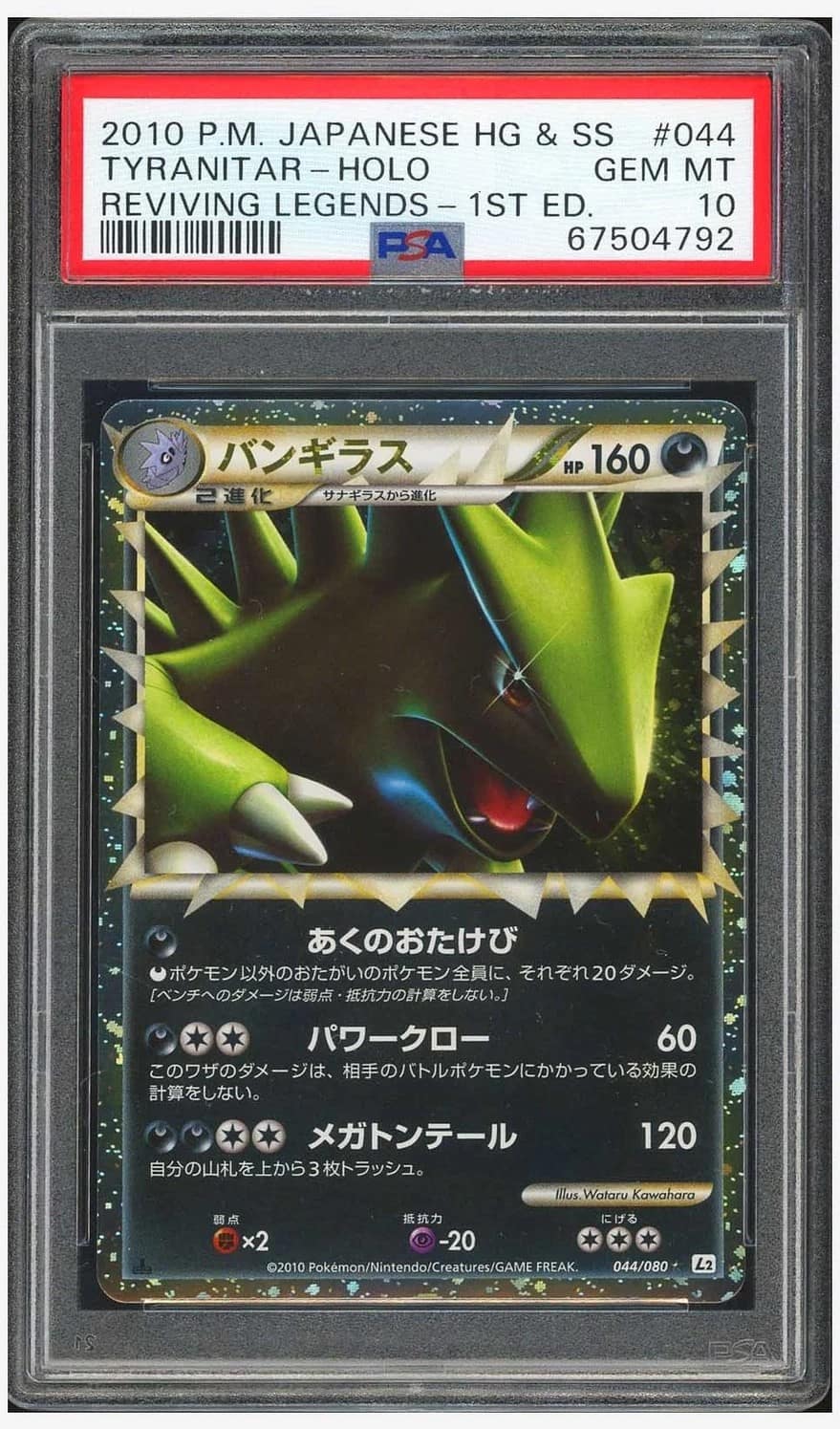 Tyranitar
