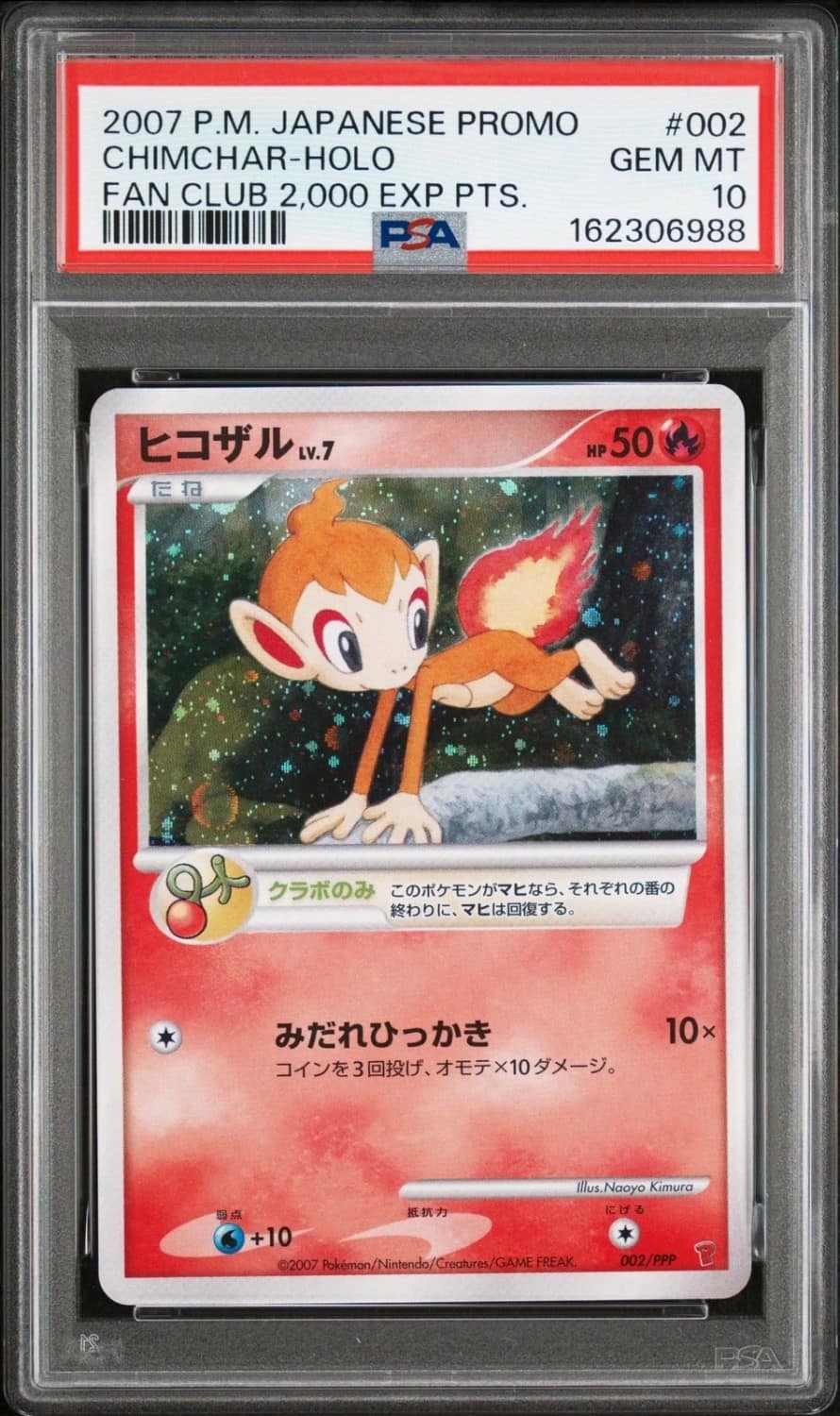 Chimchar