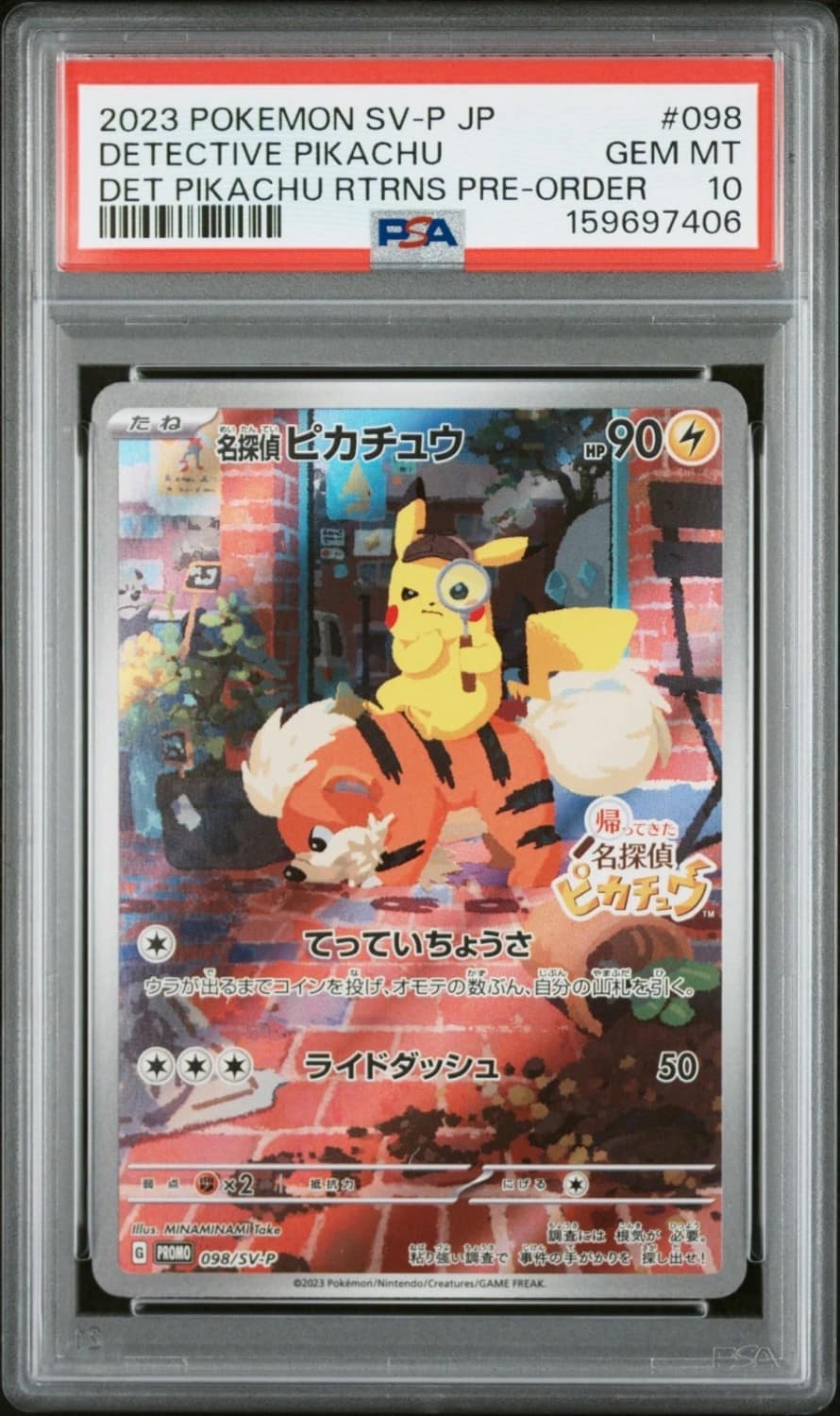 Detective Pikachu