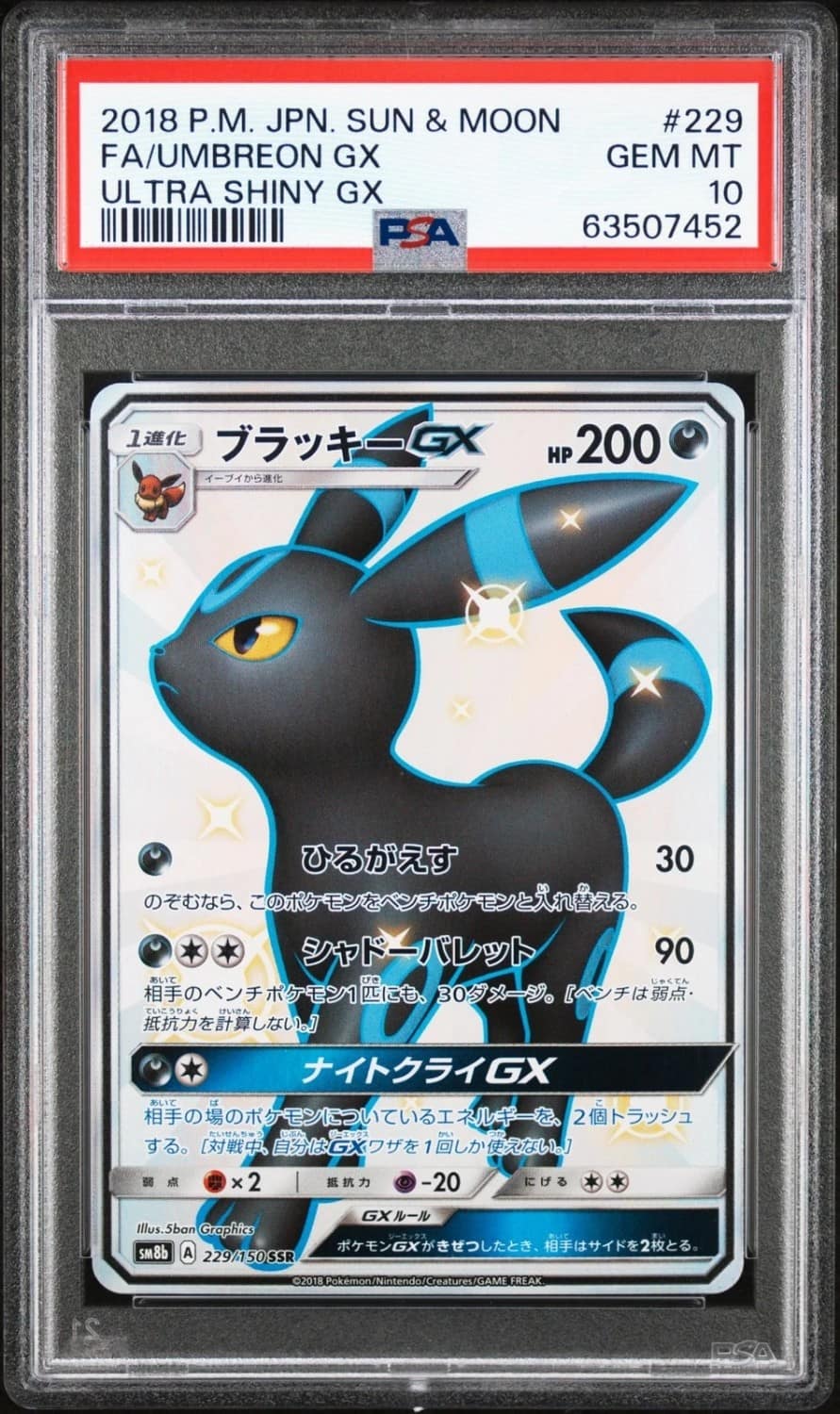 Umbreon Gx
