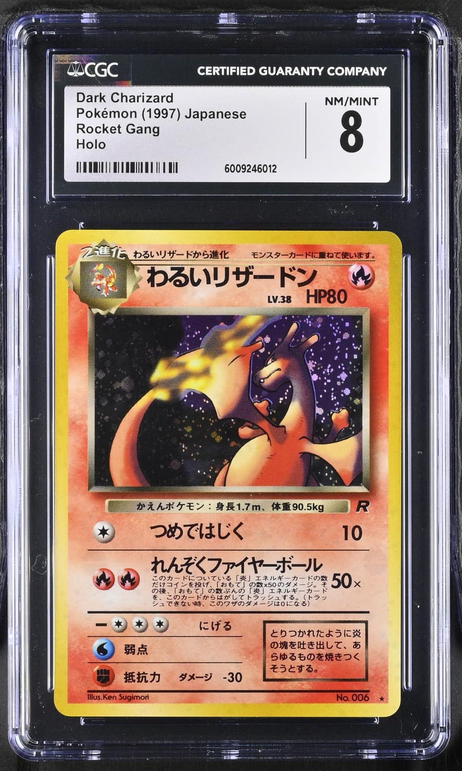 Dark Charizard
