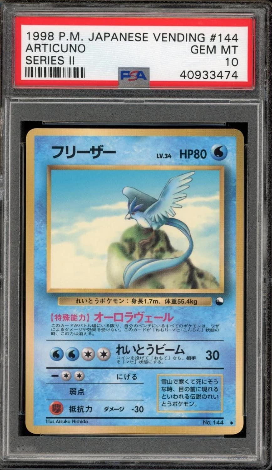 Articuno