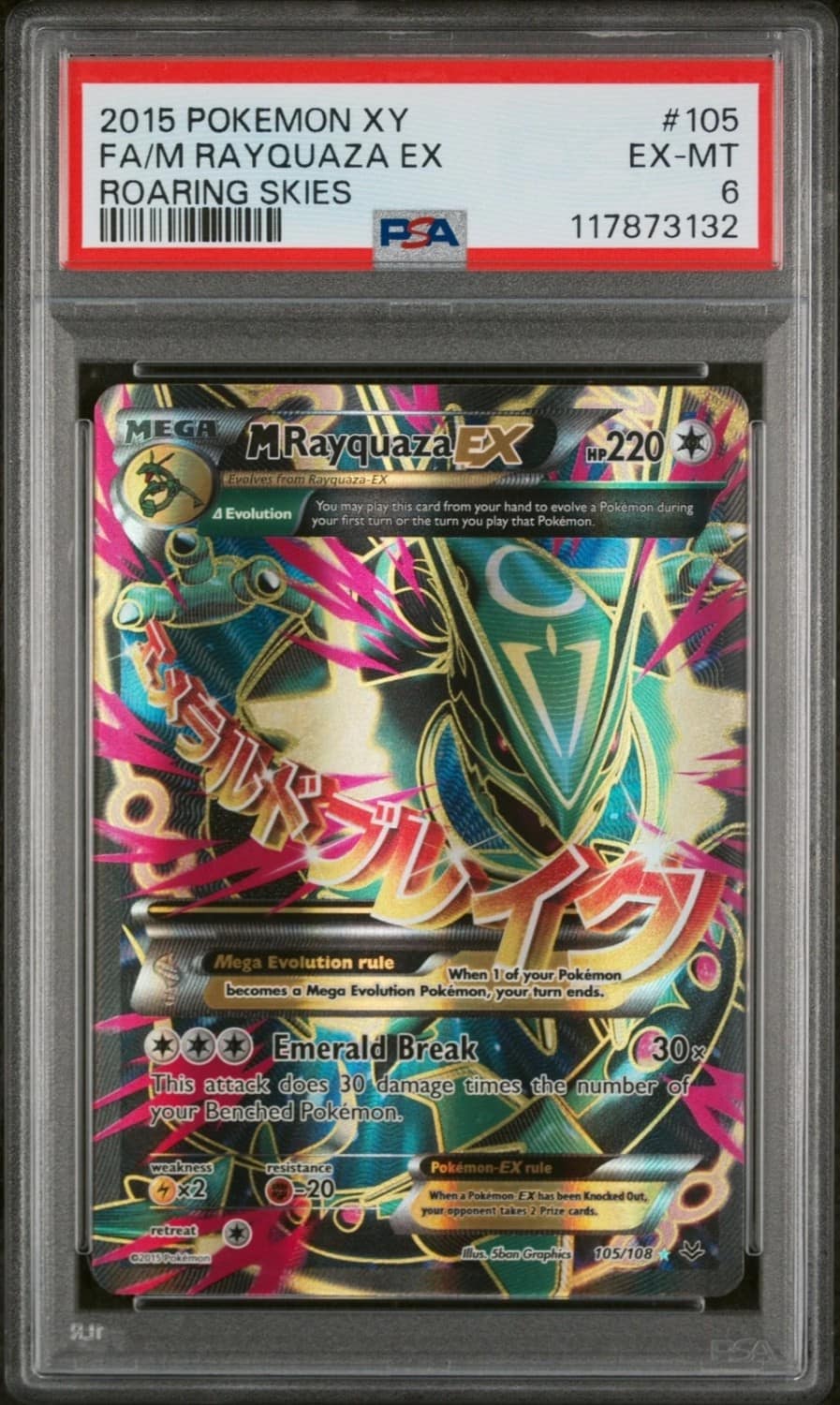M Rayquaza Ex