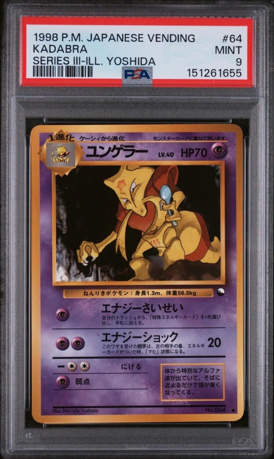 Kadabra