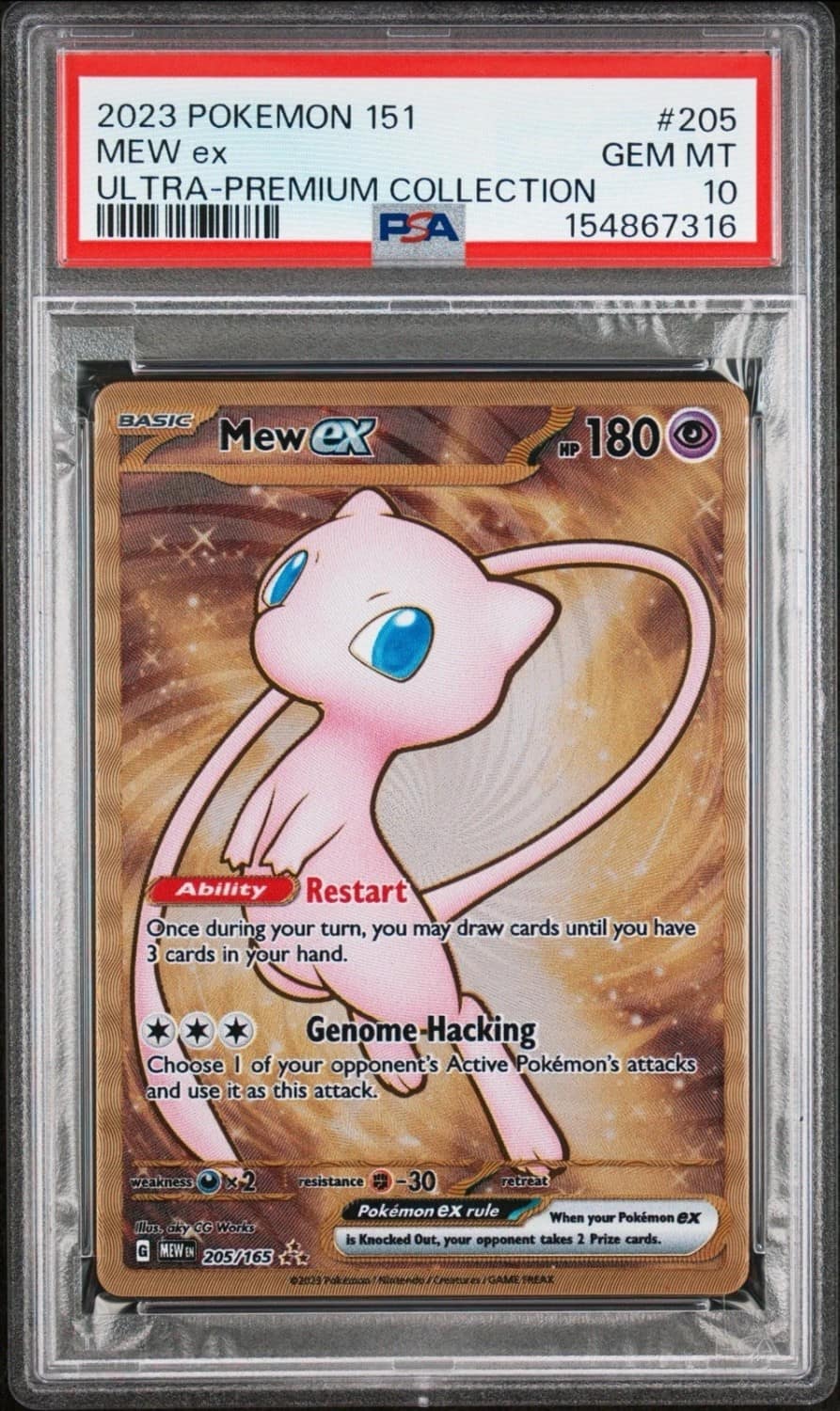 Mew Ex