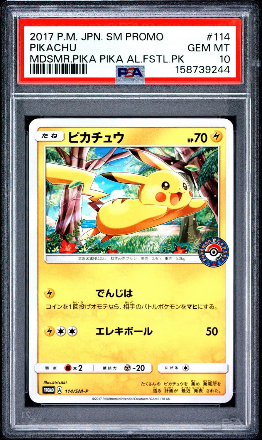 Pikachu