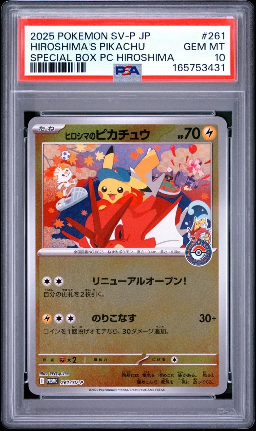 Hiroshima'S Pikachu